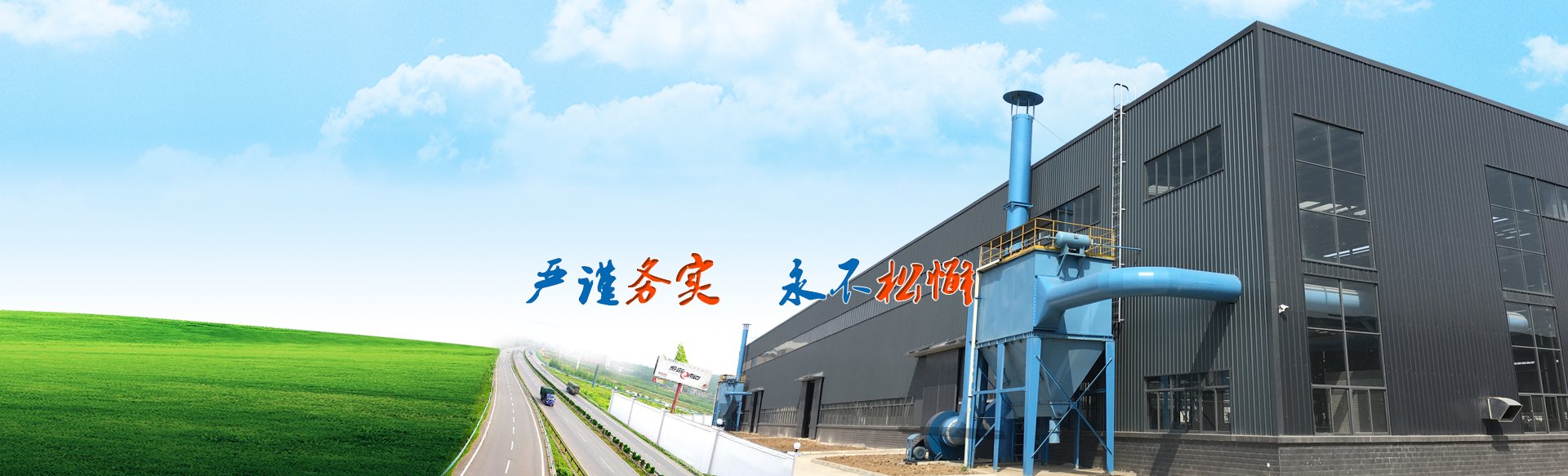 专业生产和经营高锰钢